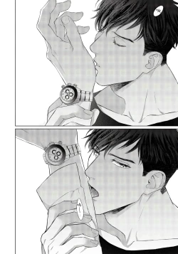 Page 14 of Ore no Sekai o Hakai Suru Otoko  | 要破坏我世界的男人 1 -4