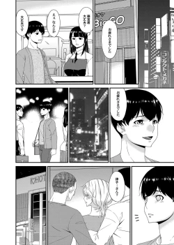 Page 36 of COMIC Magnum Vol. 133