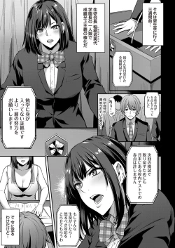 Page 87 of COMIC Magnum Vol. 133