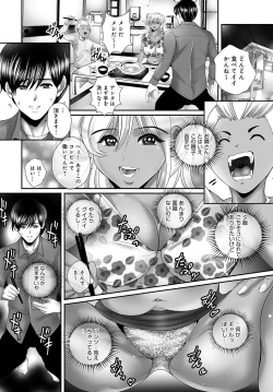 Page 28 of COMIC Magnum X Vol. 33