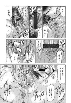 Page 100 of COMIC Magnum Vol. 139