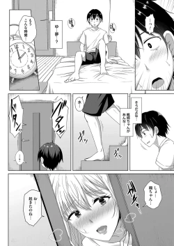 Page 117 of COMIC Magnum Vol. 139