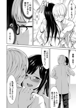 Page 153 of COMIC Magnum Vol. 139