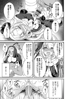 Page 184 of COMIC Magnum Vol. 139