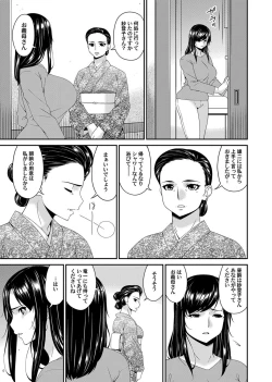 Page 30 of COMIC Magnum Vol. 139