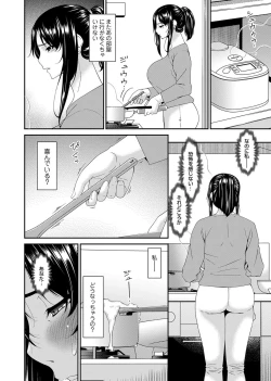 Page 31 of COMIC Magnum Vol. 139