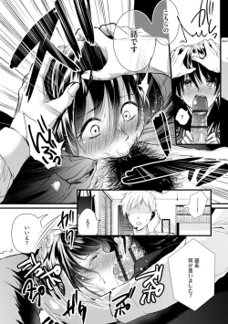 Page 10 of Magazine Cyberia Vol. 144