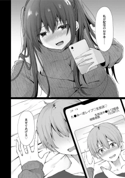 Page 110 of Magazine Cyberia Vol. 144