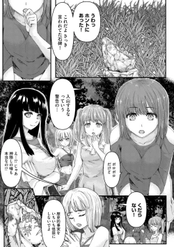 Page 133 of Magazine Cyberia Vol. 144