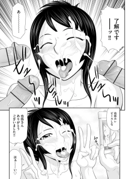 Page 179 of Magazine Cyberia Vol. 144