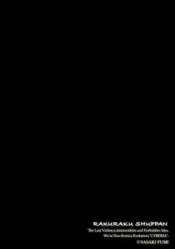 Page 188 of Magazine Cyberia Vol. 144