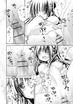 Page 190 of Magazine Cyberia Vol. 144