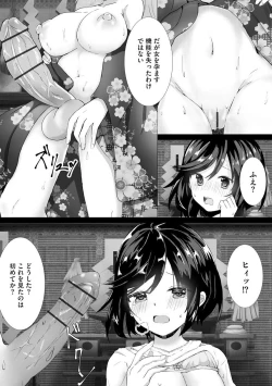 Page 227 of Magazine Cyberia Vol. 144