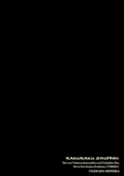 Page 236 of Magazine Cyberia Vol. 144