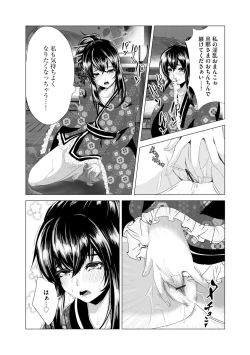 Page 248 of Magazine Cyberia Vol. 144