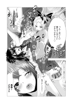 Page 255 of Magazine Cyberia Vol. 144