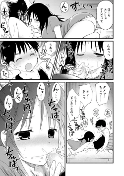 Page 271 of Magazine Cyberia Vol. 144