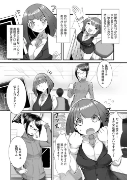 Page 32 of Magazine Cyberia Vol. 144