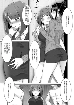 Page 35 of Magazine Cyberia Vol. 144