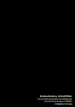 Page 54 of Magazine Cyberia Vol. 144