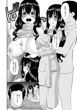 Page 90 of Magazine Cyberia Vol. 144