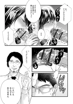 Page 9 of Magazine Cyberia Vol. 144