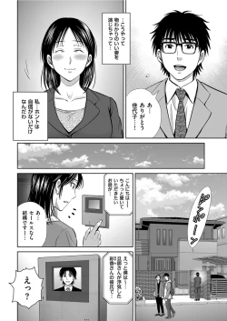 Page 166 of Men's Gold 2021-03