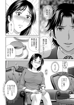 Page 168 of Men's Gold 2021-03