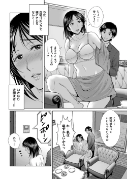 Page 172 of Men's Gold 2021-03