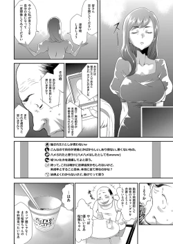 Page 186 of Men's Gold 2021-03