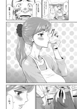 Page 188 of Men's Gold 2021-03