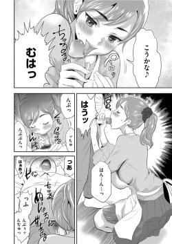 Page 190 of Men's Gold 2021-03