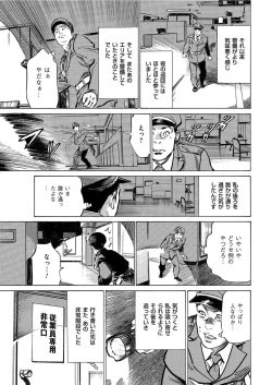 Page 19 of Men's Gold 2021-03