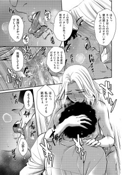 Page 217 of Men's Gold 2021-03