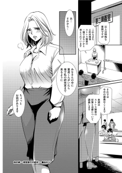 Page 220 of Men's Gold 2021-03