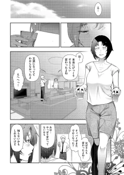 Page 226 of Men's Gold 2021-03