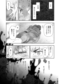 Page 235 of Men's Gold 2021-03