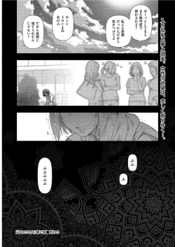 Page 246 of Men's Gold 2021-03