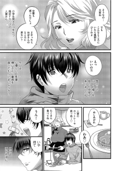 Page 49 of Men's Gold 2021-03