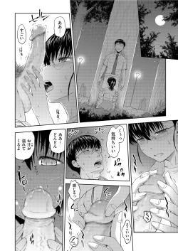 Page 68 of Men's Gold 2021-03