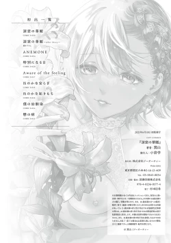 Page 243 of Shinsou no Hanayome