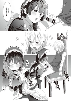 Page 270 of Shinsou no Hanayome