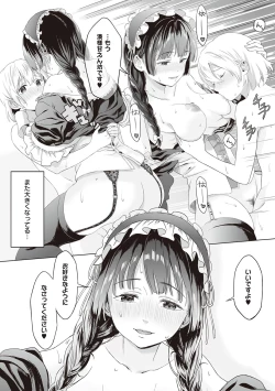 Page 278 of Shinsou no Hanayome