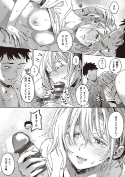 Page 36 of Shinsou no Hanayome