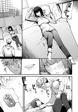 Page 6 of Isogaba Maware to Iimasu ga...