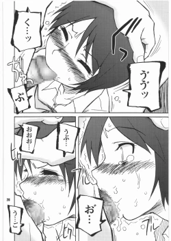 Page 27 of SPREAD A THREAT