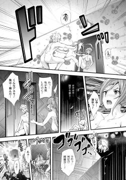 Page 102 of Abandon-100 Nukishinai to Derarenai Fushigi na Kyoushitsu