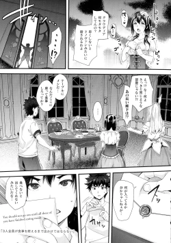 Page 196 of Abandon-100 Nukishinai to Derarenai Fushigi na Kyoushitsu