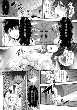 Page 208 of Abandon-100 Nukishinai to Derarenai Fushigi na Kyoushitsu