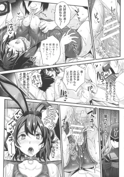 Page 36 of Abandon-100 Nukishinai to Derarenai Fushigi na Kyoushitsu